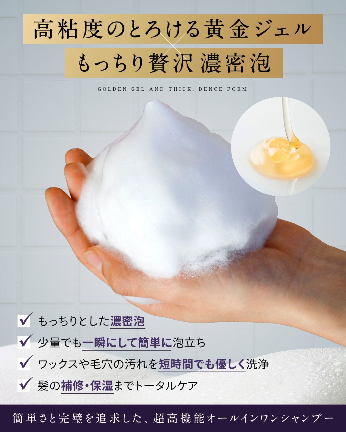 BOTAO SCALP SHAMPOO